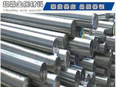 高韌性高硬度SK5彈簧鋼棒 抗疲勞高強度SK7彈簧鋼棒