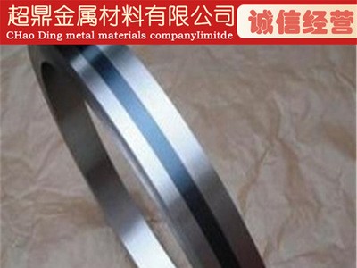 供應70#彈簧鋼帶 70#錳鋼帶 70號退火卷料 70號鋼彈簧鋼片