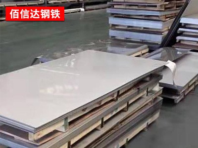 304不銹鋼廠家現(xiàn)貨直銷304不銹鋼板不銹鋼卷304不銹鋼板加工定制