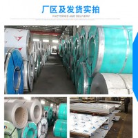 不銹鋼板激光切割折彎鈑金加工成都304/316不銹鋼板沖壓廠家現(xiàn)貨