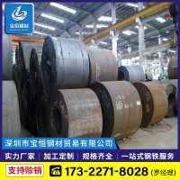 廠價直銷 普通熱卷 SPHC熱軋卷可加工分條平直 1.8-15mm規(guī)格齊全