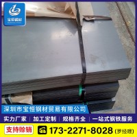 廠家直銷 酸洗鋼板 saph440 汽車結(jié)構(gòu)用鋼板 熱軋酸洗卷板2.0-6.0