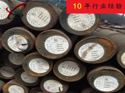 批發(fā)零售40CrNiMo圓鋼美標(biāo)4340 4345 34crnimo6提供樣品質(zhì)保書