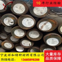 批發(fā)零售40CrNiMo圓鋼美標(biāo)4340 4345 34crnimo6提供樣品質(zhì)保書(shū)