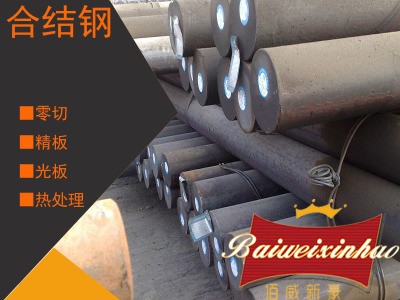 供應(yīng)M2高速鋼 M2鎢鉬系高速鋼 進(jìn)口小圓棒M2粉末高速鋼薄板