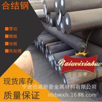 供應(yīng)M2高速鋼 M2鎢鉬系高速鋼 進(jìn)口小圓棒M2粉末高速鋼薄板
