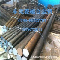 供應(yīng)1.8519滲氮結(jié)構(gòu)鋼 1.8519碳鋼圓鋼 1.8519鋼板