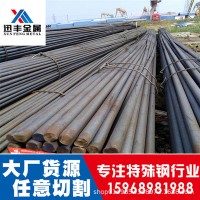 廠家現(xiàn)貨 60SI2MNA彈簧鋼棒材 零售批發(fā)60si2mn圓鋼 切割 批發(fā)價
