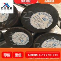 現(xiàn)貨高淬透性SUP10彈簧鋼圓鋼 sup10棒材 彈簧鋼方棒