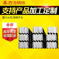 山東唐鋼一級代理熱軋角鋼3#-200#材質(zhì)Q235B角鋼 Q345B等邊角鋼