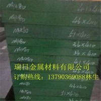 供應(yīng)NAK80預(yù)硬塑膠模具鋼 NAK80鏡面拋光圓鋼 規(guī)格齊全