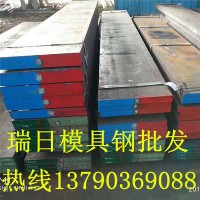 德國X40CrMoV5-1熱作模具鋼 X40CrMoV5-1高韌性圓鋼 規(guī)格齊全
