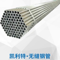 廠家批發(fā) 厚壁無縫管厚壁無縫鋼管切割20號 山東大口徑無縫鋼管