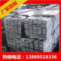 廠家現(xiàn)貨50*5國(guó)標(biāo)熱鍍鋅扁鋼 40*4接地避雷鍍鋅扁鐵 生產(chǎn)熱軋扁鋼