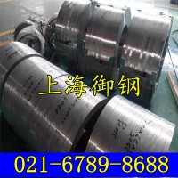 X45CrSi93 化學(xué)成分 X45CrSi93 機械性能 對應(yīng)牌號