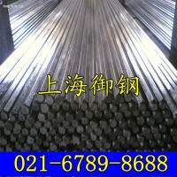 x40mncr18 化學(xué)成分 x40mncr18 機械性能 對應(yīng)牌號