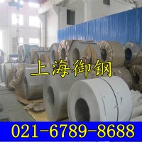x45crnimo235 化學(xué)成分 x45crnimo235 機械性能 對應(yīng)牌號