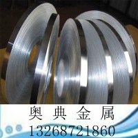 SK7彈簧鋼帶 耐熱韌性耐磨SK7彈簧鋼卷錳鋼卷 SK7批發(fā)零售