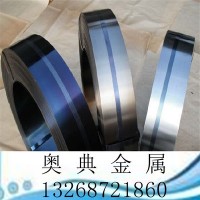 DINCK67彈簧鋼帶 批發(fā)CK67加硬彈簧鋼帶 CK67藍(lán)色彈簧帶 硬料