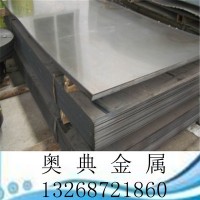 SK5彈簧鋼帶 高彈性汽車SK5彈簧鋼板 品質(zhì)卓越