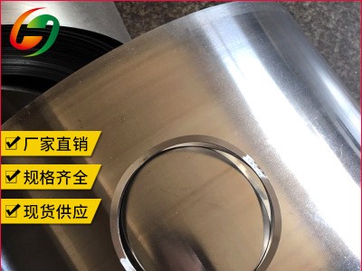 批發(fā)301不銹鋼帶發(fā)條料301不銹鋼彈簧帶不銹鋼分條剪板定制