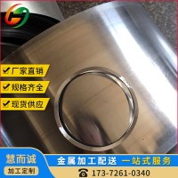 批發(fā)301不銹鋼帶發(fā)條料301不銹鋼彈簧帶不銹鋼分條剪板定制