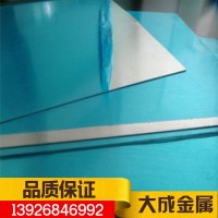 供應(yīng)304工業(yè)板厚度5mm-200mm現(xiàn)貨供應(yīng)長寬按要求切割