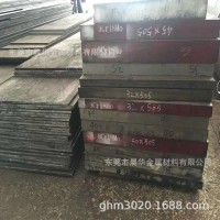 現(xiàn)貨零切sus440c不銹鋼中厚板 高硬度高耐磨 耐腐蝕440C不銹鋼板
