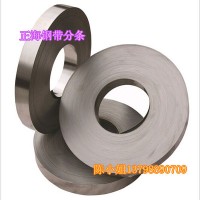 供應(yīng)sup10彈簧鋼帶 sup10彈簧鋼 sup10彈簧鋼板 彈簧鋼片 規(guī)格齊
