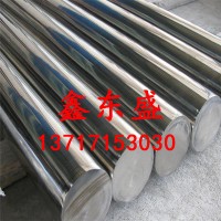 供應(yīng)奧地利百祿M390塑膠模具鋼 M390刀具專用鋼板 規(guī)格齊價格優(yōu)