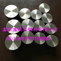 供應(yīng)日本優(yōu)質(zhì)DC53冷作模具鋼 DC53模具鋼板 精光板 沖子料 規(guī)格齊