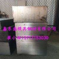 供應(yīng)瑞典進(jìn)口優(yōu)質(zhì)8407耐沖擊熱作模具鋼 8407板材 提供精料加工