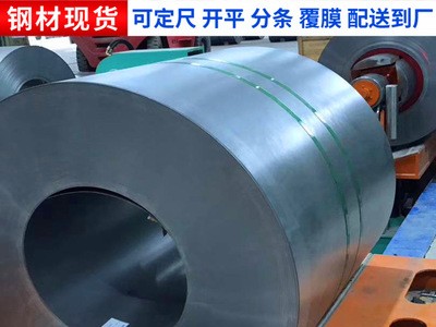 供應(yīng) S460MC 熱軋酸洗卷 酸洗板 規(guī)格齊全 可定尺加工配送到廠