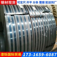 供應(yīng) QSTE380TM 寶鋼酸洗卷板 熱軋卷板汽車(chē)用鋼 規(guī)格齊全 可定尺