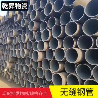45號(hào)無(wú)縫鋼管現(xiàn)貨批發(fā) 厚壁無(wú)縫管220*70 建筑工程無(wú)縫管