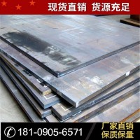 四川供應(yīng)20Cr塑膠模具鋼板 25Cr鋼板 規(guī)格齊全 可切割零售