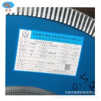 現(xiàn)貨供應(yīng) 無取向電工鋼板卷50ZW800 新余 無取向硅鋼 歡迎咨詢