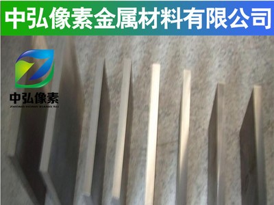 供應(yīng)鎢系W18Cr4V高速鋼W18Cr4V萊氏體鋼