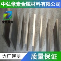 供應(yīng)鎢系W18Cr4V高速鋼W18Cr4V萊氏體鋼