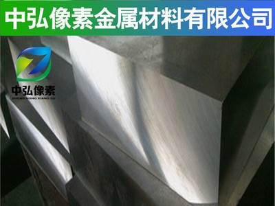 供應(yīng)奧地利百祿M330塑膠模具鋼 抗腐蝕模具鋼