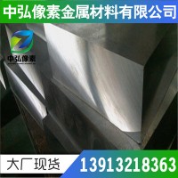 供應(yīng)奧地利百祿M330塑膠模具鋼 抗腐蝕模具鋼