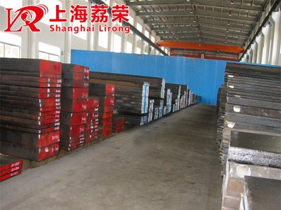 模具鋼是用來制造冷沖模、熱鍛模、壓鑄模等模具的鋼種。模具是機械制造、無線電儀表、電機、電器等工業(yè)部門中制造零件的主要加工工具。模具的質量直接影響著壓力加工工藝的質量、產(chǎn)品的精度產(chǎn)量和生產(chǎn)成本，而模具的