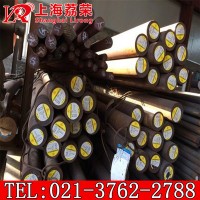 供應(yīng)日本大同F(xiàn)DAC熱作模具鋼 DAC圓棒 板材 可切零！