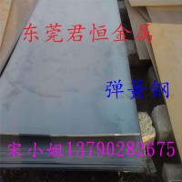 供應(yīng)60S7優(yōu)質(zhì)彈簧鋼 高韌性60S7彈簧鋼帶 60S7高彈力彈簧鋼板