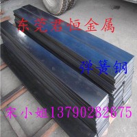 供應(yīng)德國CK65高韌性耐沖壓彈簧鋼板 高韌性CK65彈簧鋼圓鋼 規(guī)格齊
