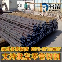 供應(yīng)HT250灰口鑄鐵型材/板子/圓鋼 規(guī)格齊全 可切割零售。