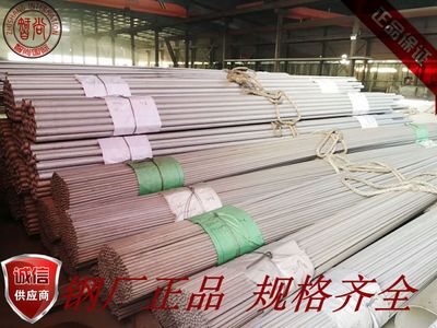 廠發(fā)無縫不銹鋼管 304 耐高溫不銹鋼無縫管