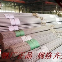 廠(chǎng)發(fā)無(wú)縫不銹鋼管 304 耐高溫不銹鋼無(wú)縫管
