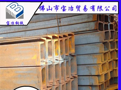 供應(yīng)唐鋼熱軋槽鋼國標(biāo)非標(biāo)Q235B鋼結(jié)構(gòu)橋梁用槽鋼量大優(yōu)惠現(xiàn)貨