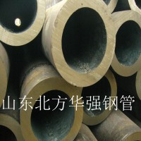 現(xiàn)貨16mn厚壁無縫熱軋無縫管45號(hào)精密無縫鋼管